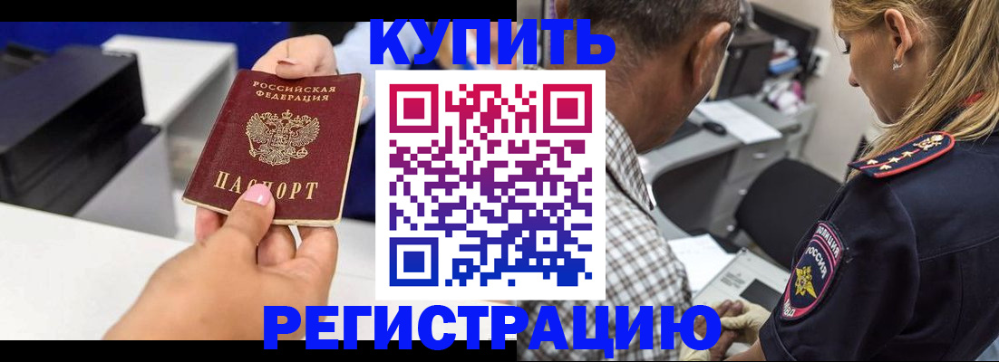 регистрация для дет. сада в Тейково