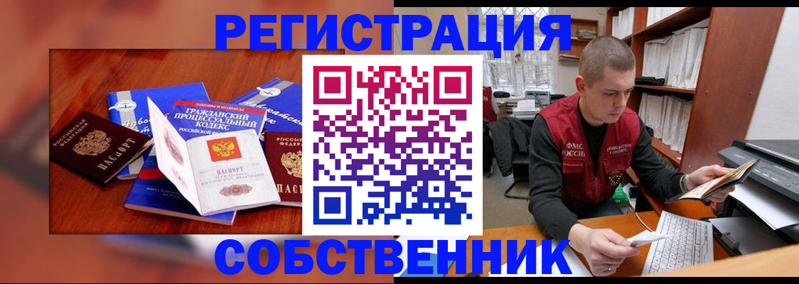форма 3 в Тейково