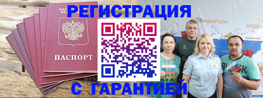 регистрация для школы в Тейково