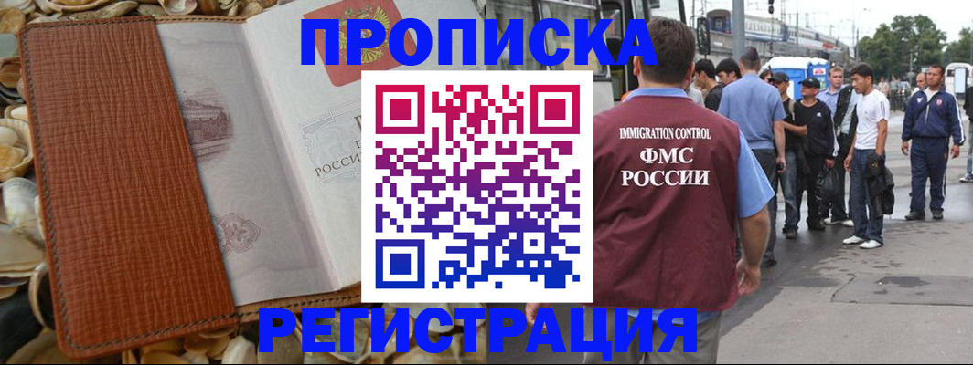 регистрация для школы в Тейково